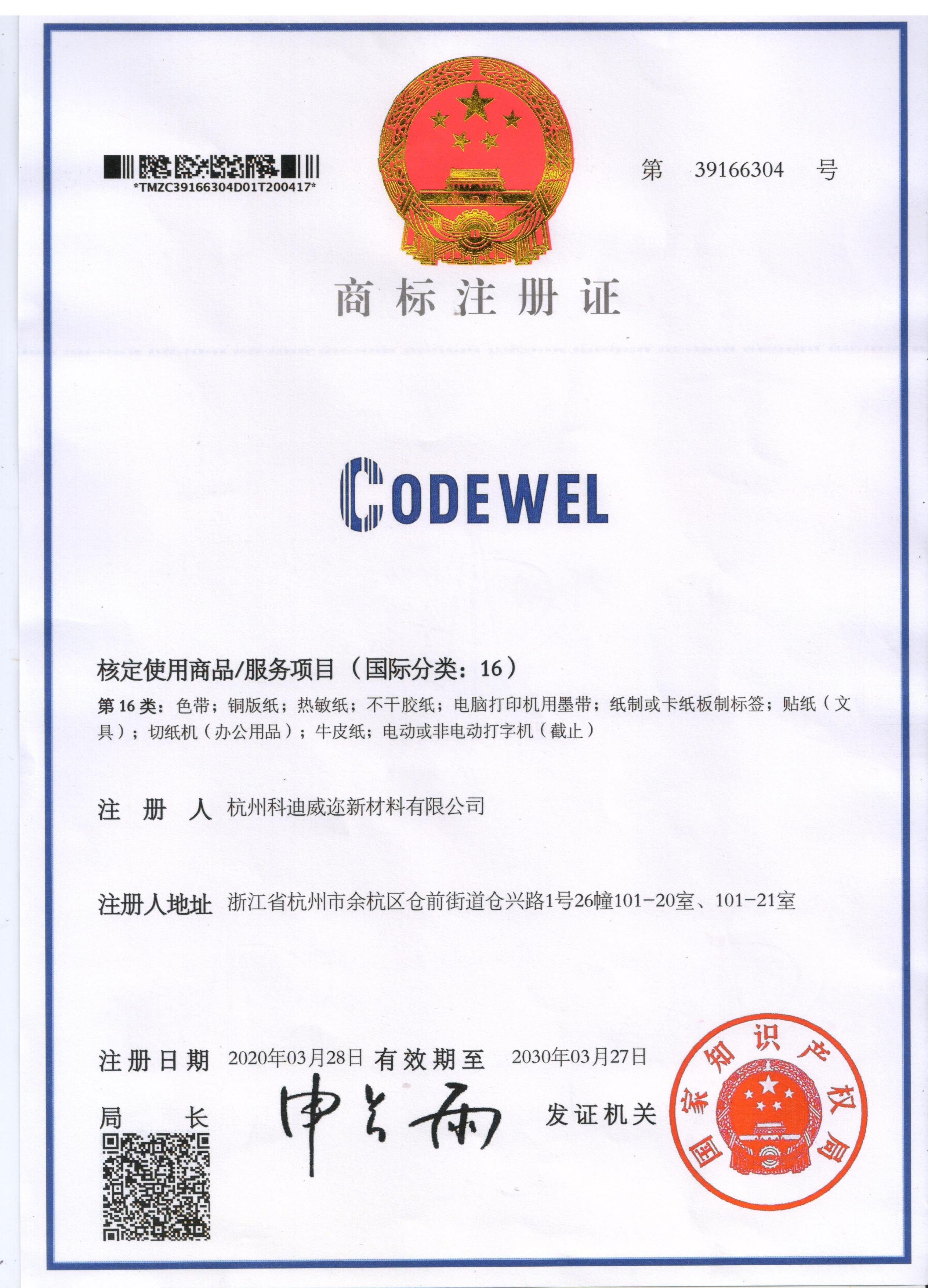 Quality Award
